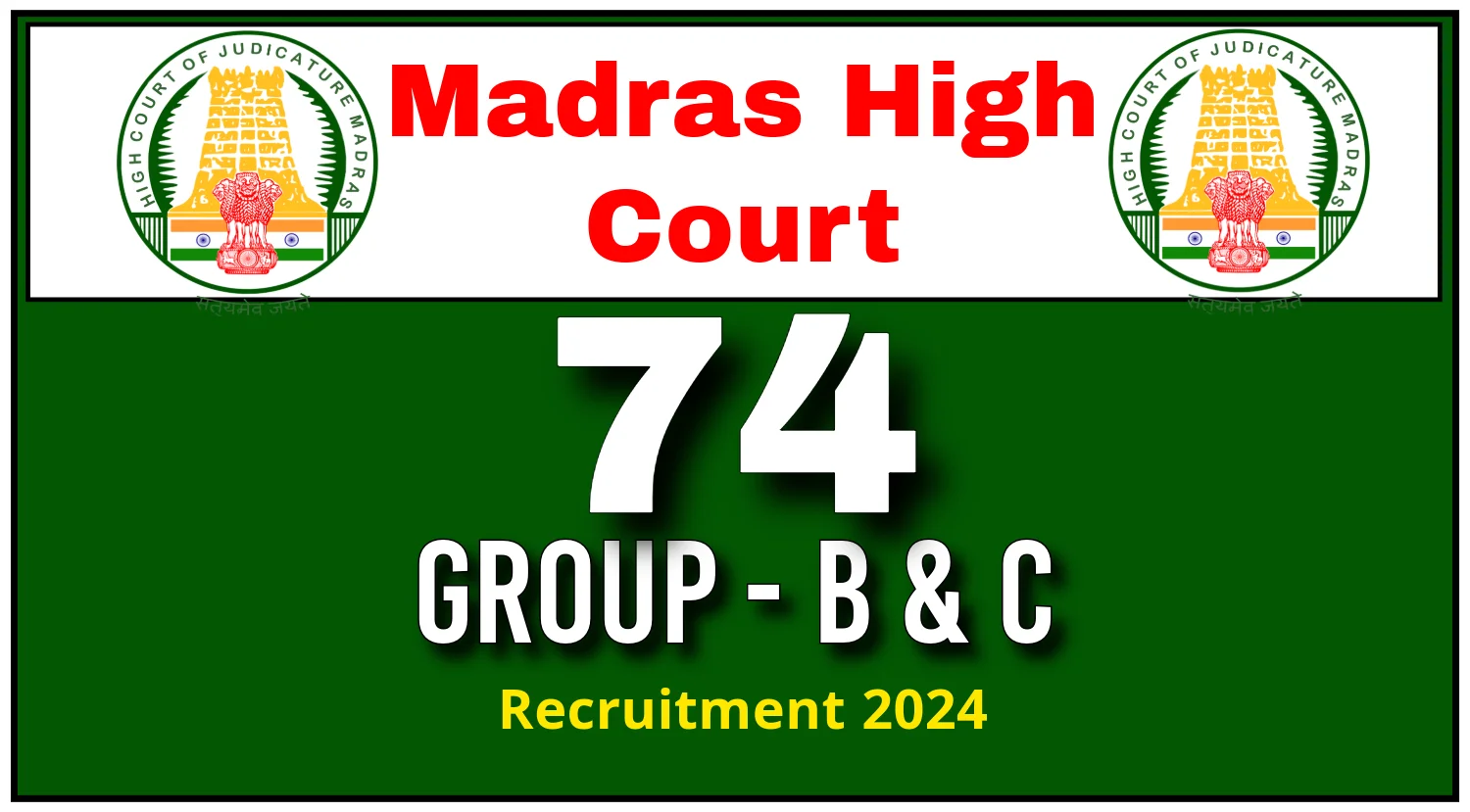 Madras High Court (MHC) Recruitment 2024 Notification