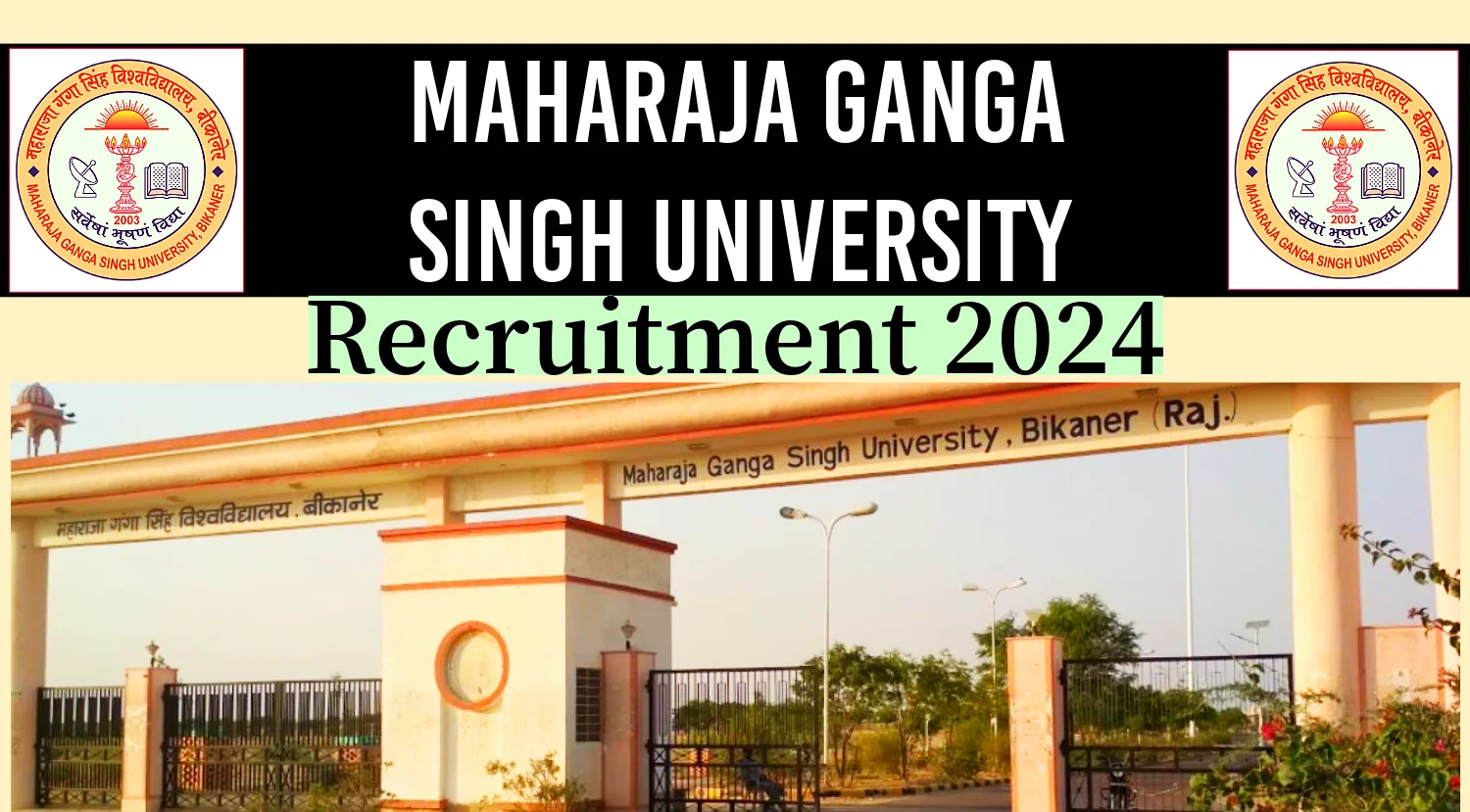 Maharaja Ganga Singh University Faculty Recruitment