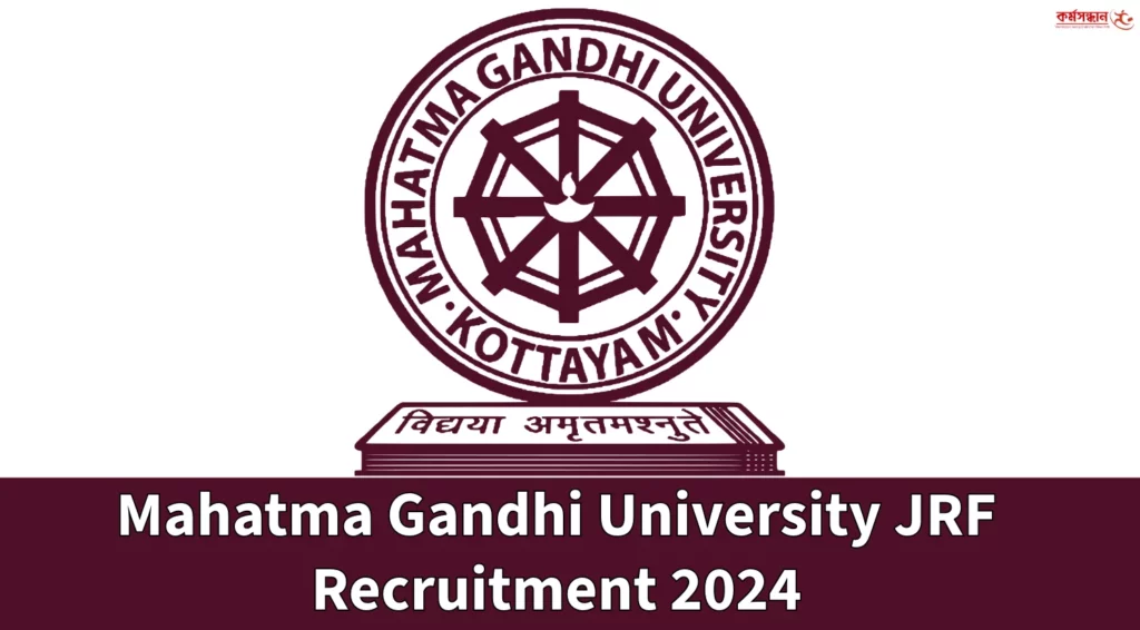 Mahatma Gandhi University JRF Recruitment 2024 - Check Selection Process and How to Apply