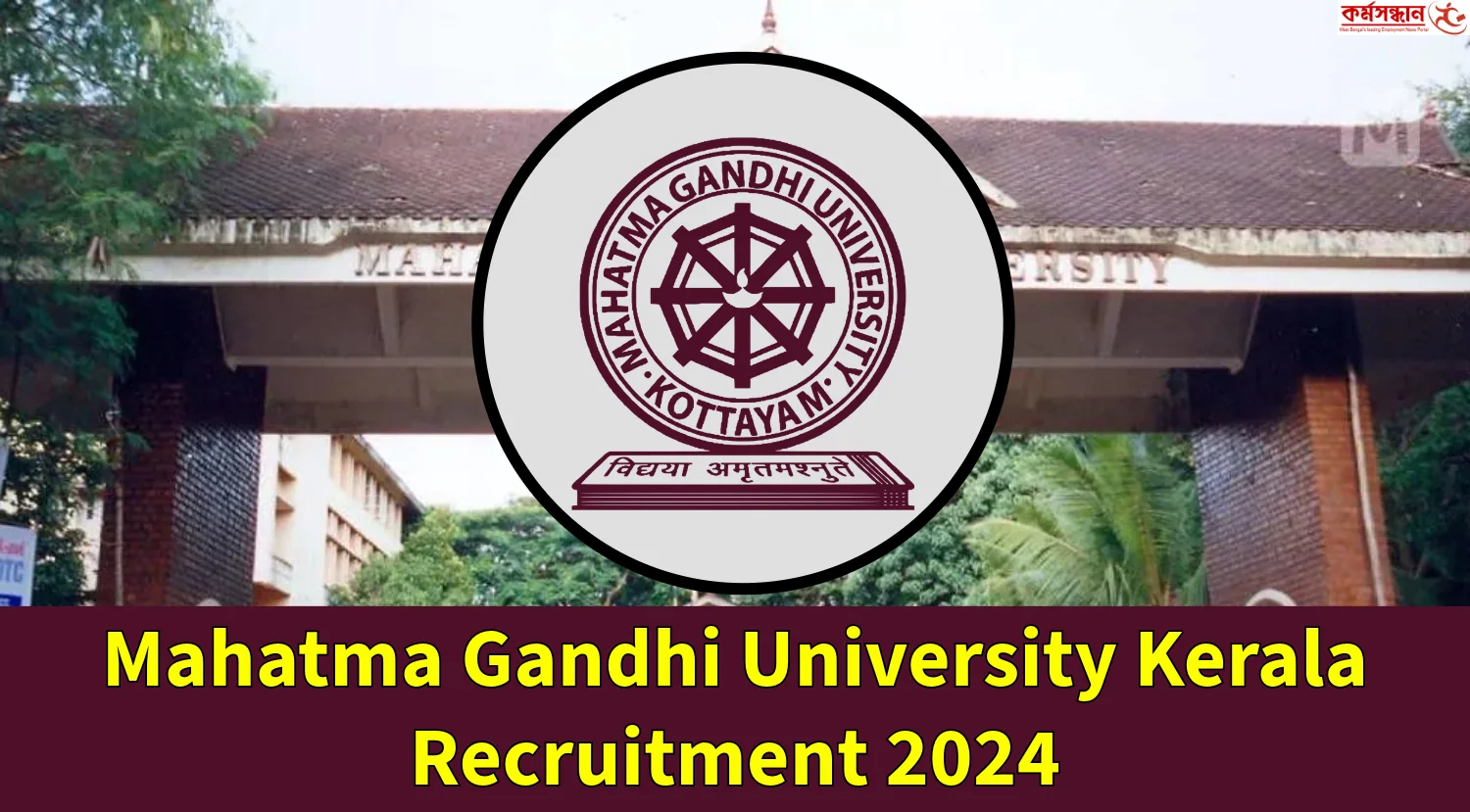 Mahatma Gandhi University Kerala Recruitment 2024