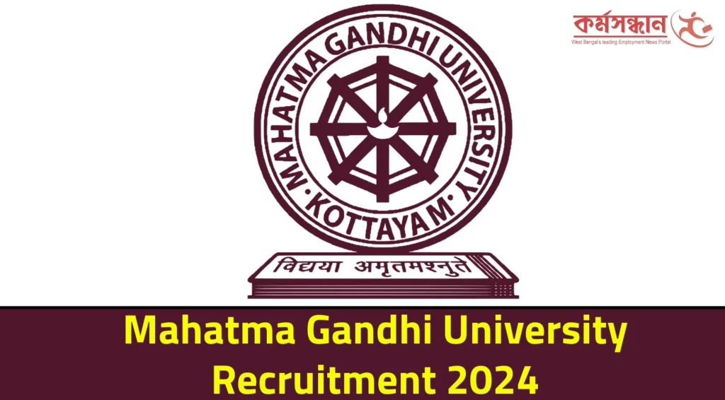 Mahatma Gandhi University Recruitment 2024
