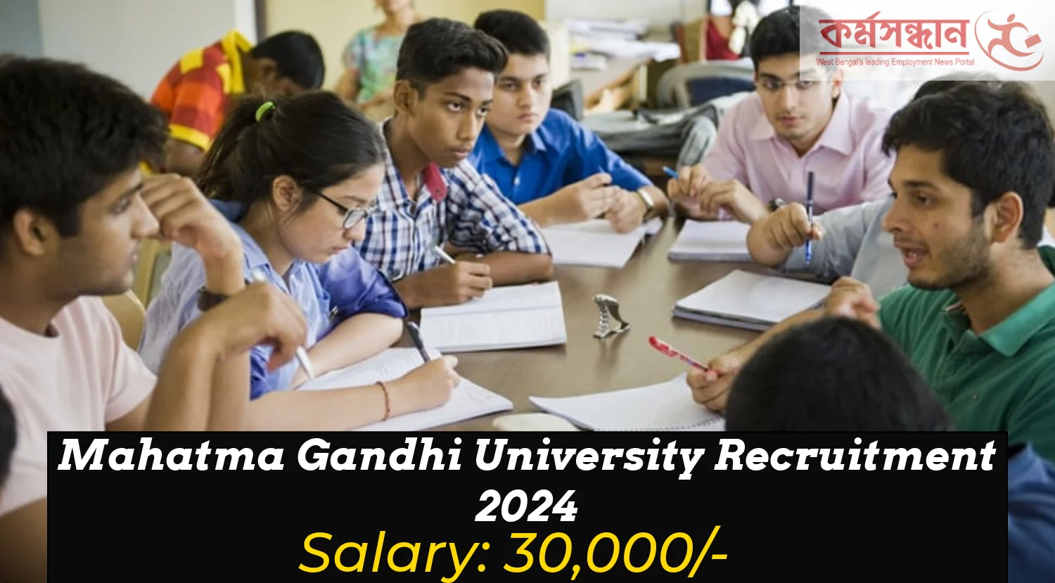Mahatma Gandhi University Recruitment 2024