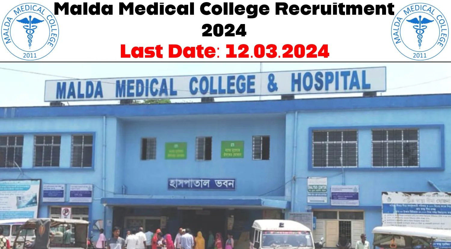 Malda Medical College Recruitment 2024
