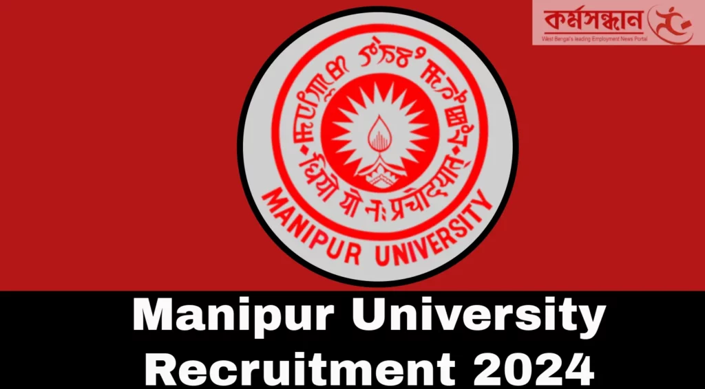 Manipur University Recruitment 2024