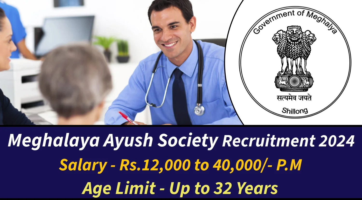 Meghalaya Ayush Society MO, Sweeper, DEO and Others Recruitment 2024 for 97 Posts