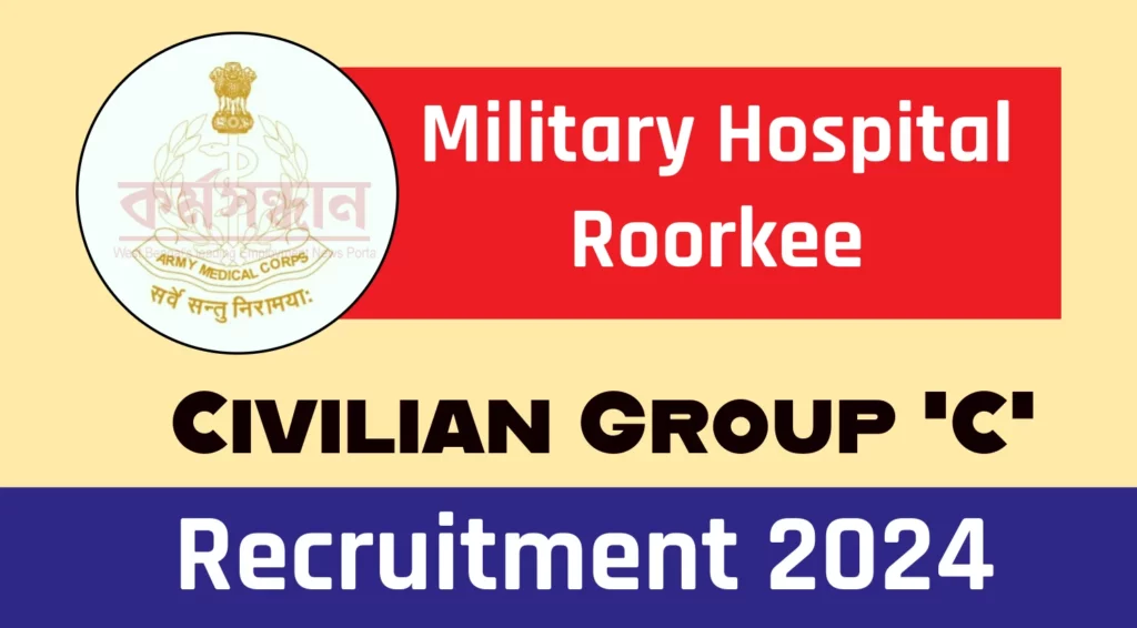 Military Hospital Roorkee Civilian Group C Recruitment 2024