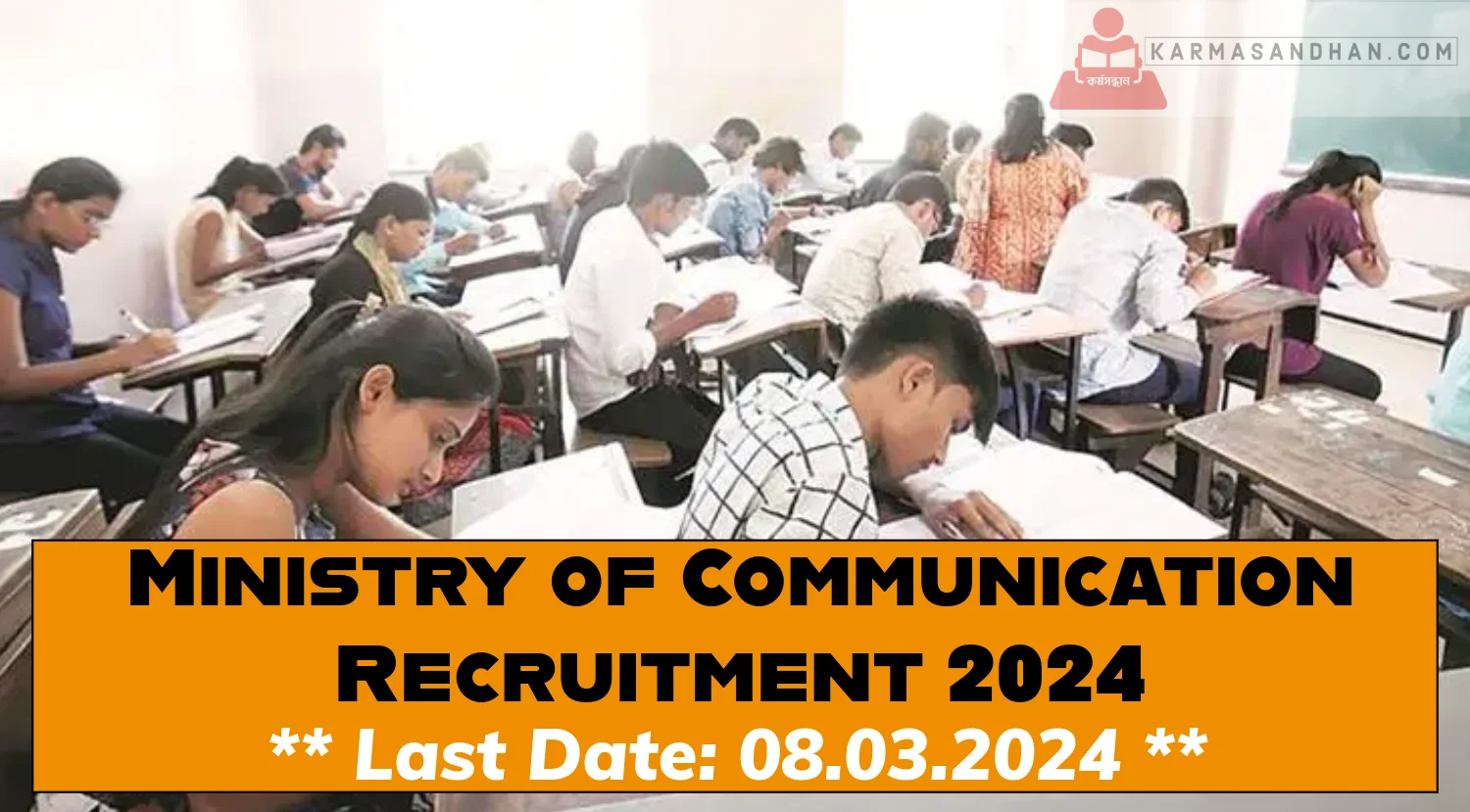 Ministry of Communication Recruitment 2024