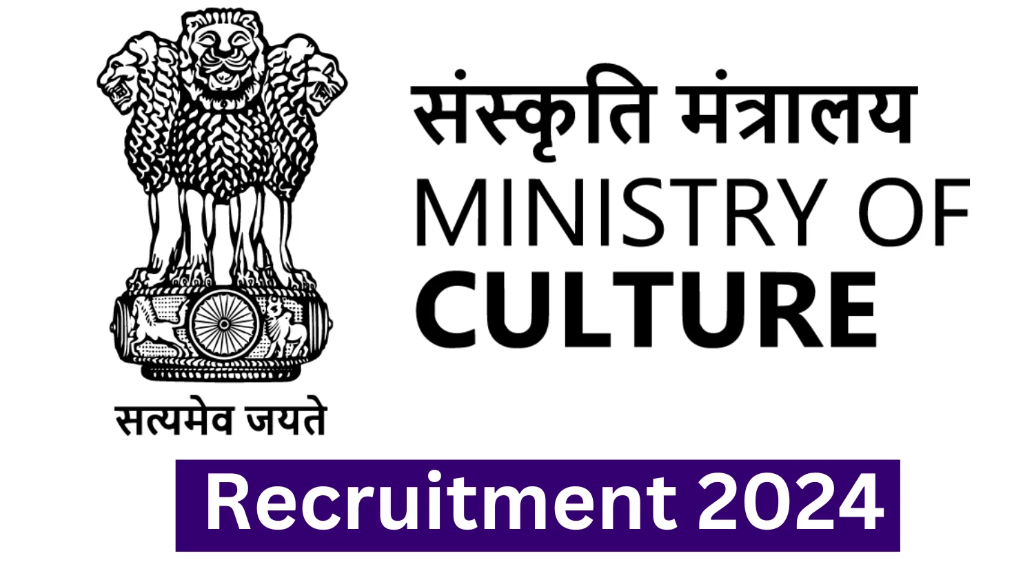 Ministry of Culture Recruitment 2024