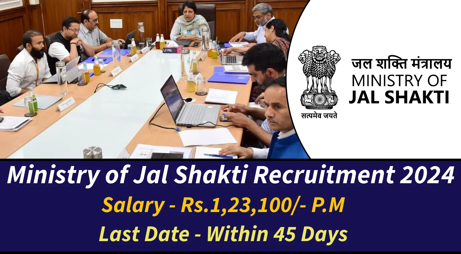 Ministry of Jal Shakti Recruitment 2024