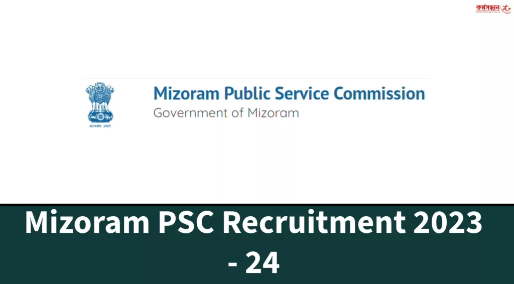 Mizoram PSC Recruitment 2023 - 2024 Apply Now