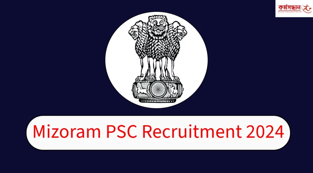 Mizoram PSC Recruitment 2024 For Various Vacancy, Apply Now