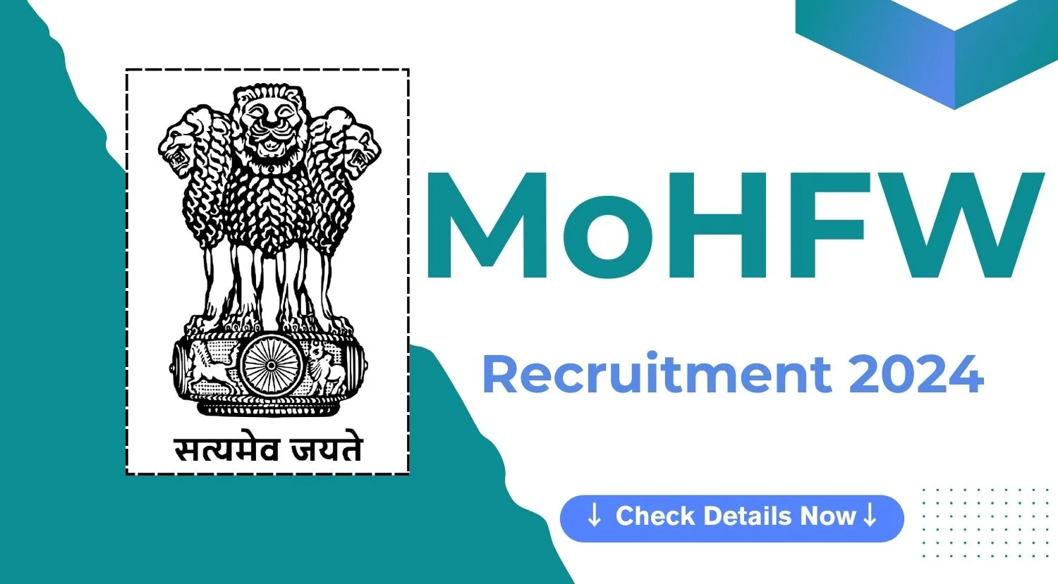 MoHFW Recruitment 2024