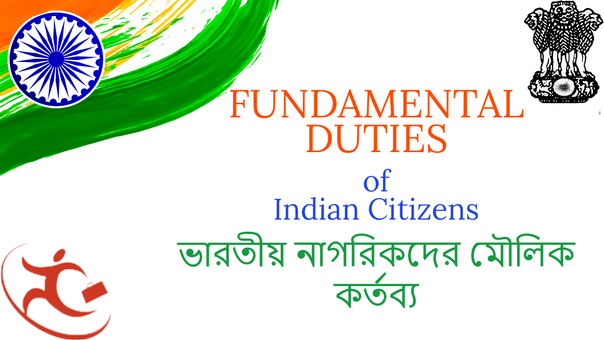 FUNDAMENTAL DUTIES of Indian Citizens::ভারতীয় নাগরিকদের মৌলিক কর্তব্য