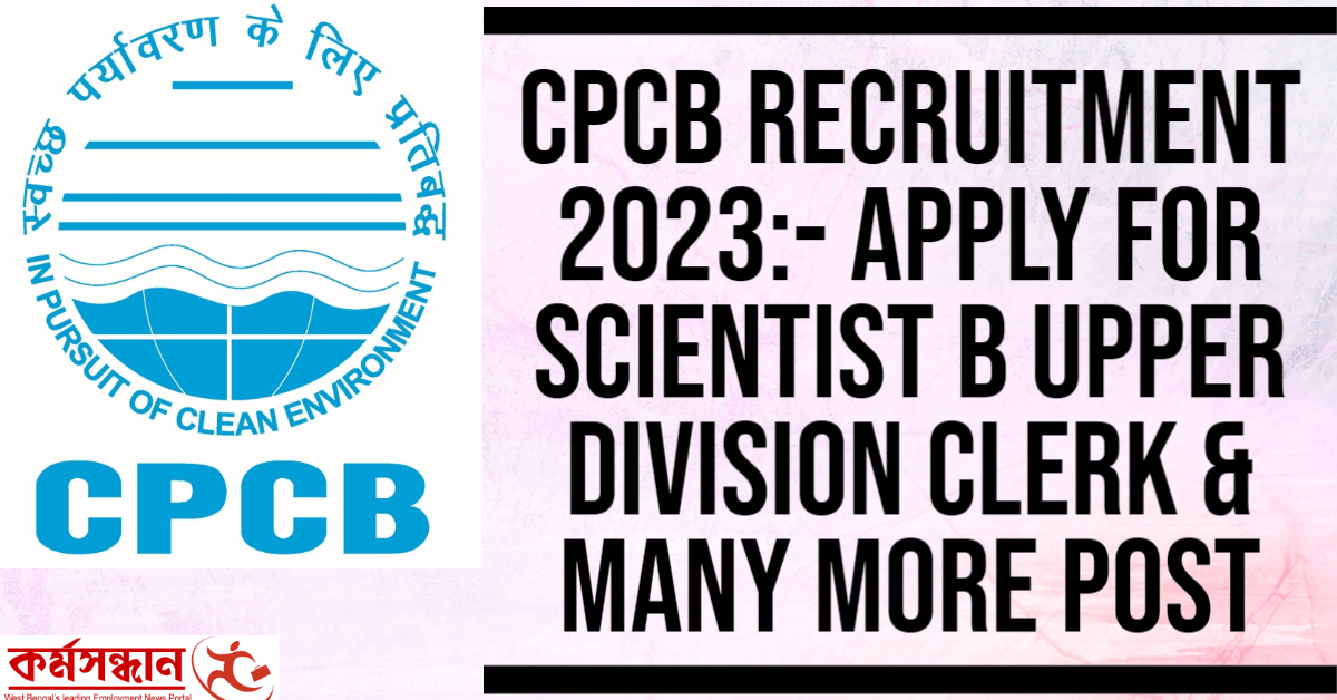 CPCB Recruitment 2023:- Apply For Scientist B Upper Division Clerk & Many More Post