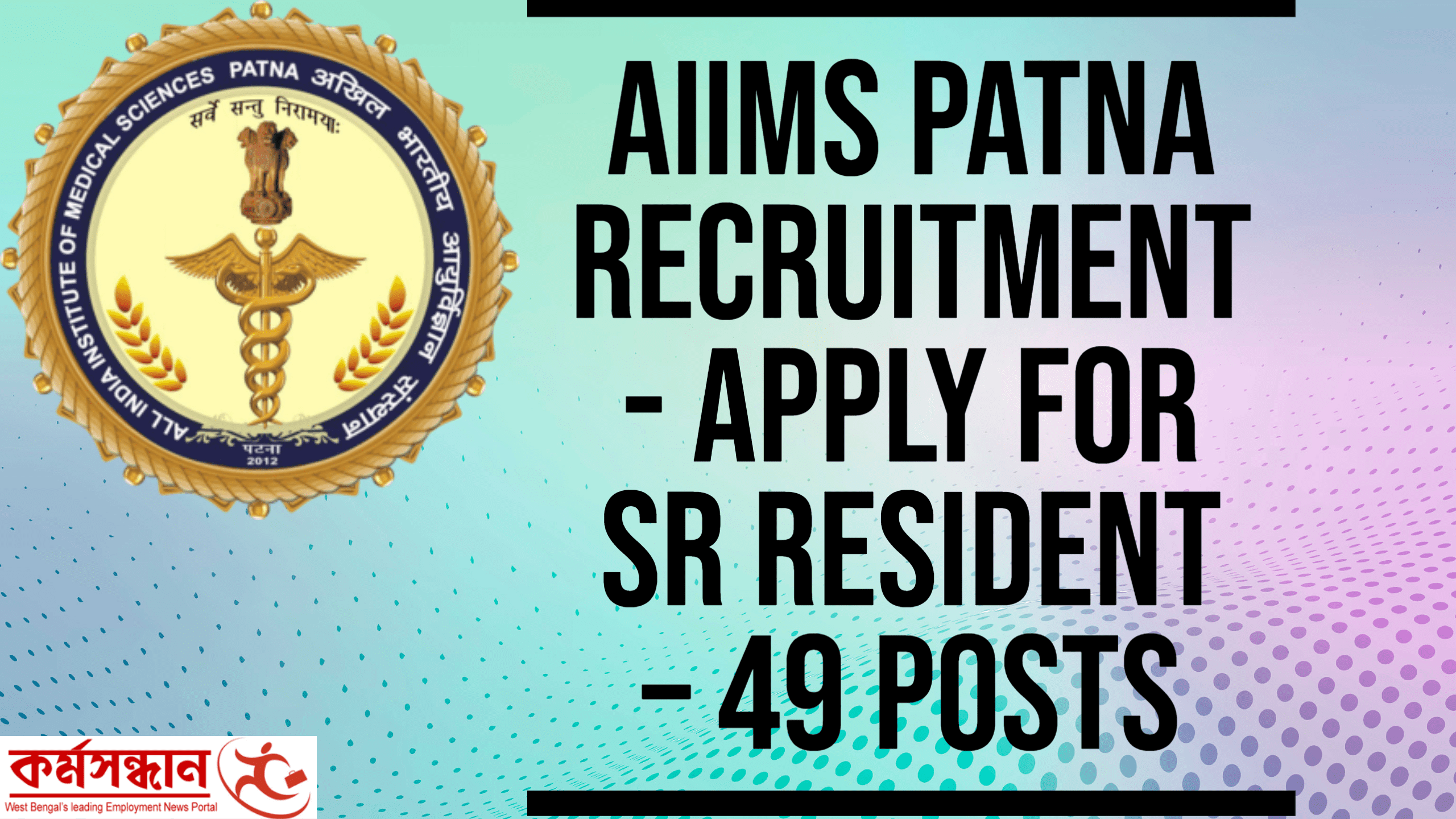 AIIMS Patna Recruitment - Apply For Sr Resident – 49 Posts