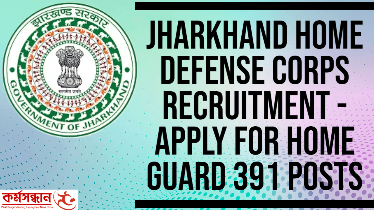 Jharkhand Home Defense Corps Recruitment - Apply For Home Guard 391 Posts