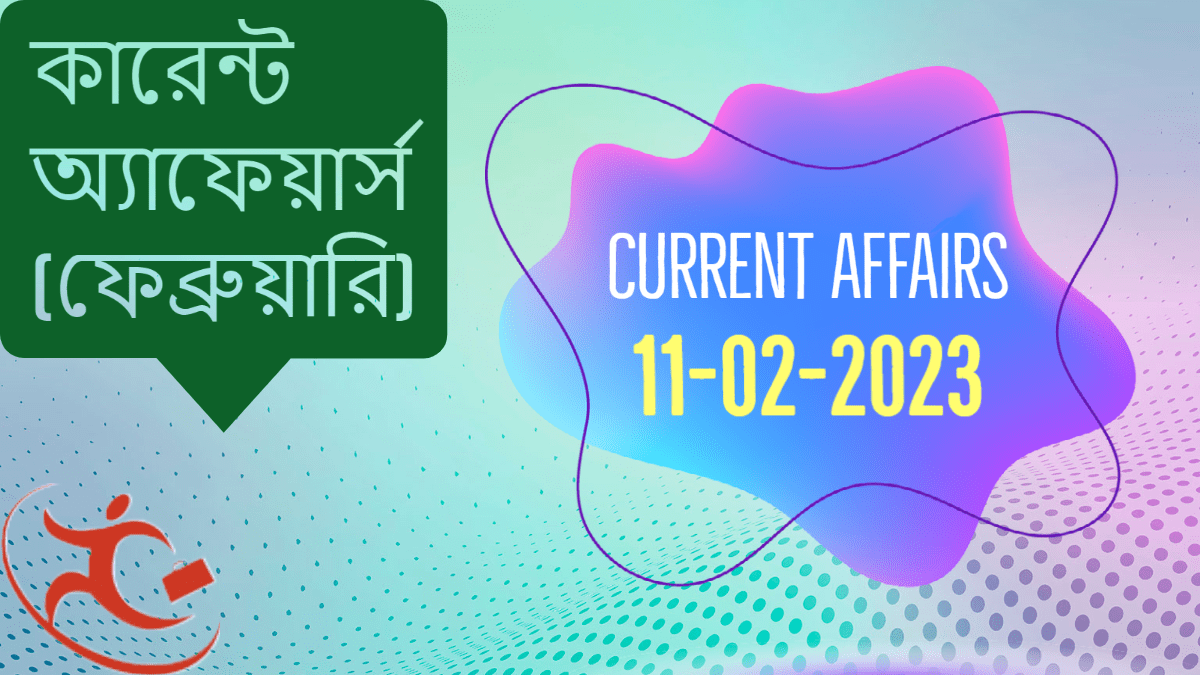 Daily Current Affaires(February):: Date-11.02.2023
