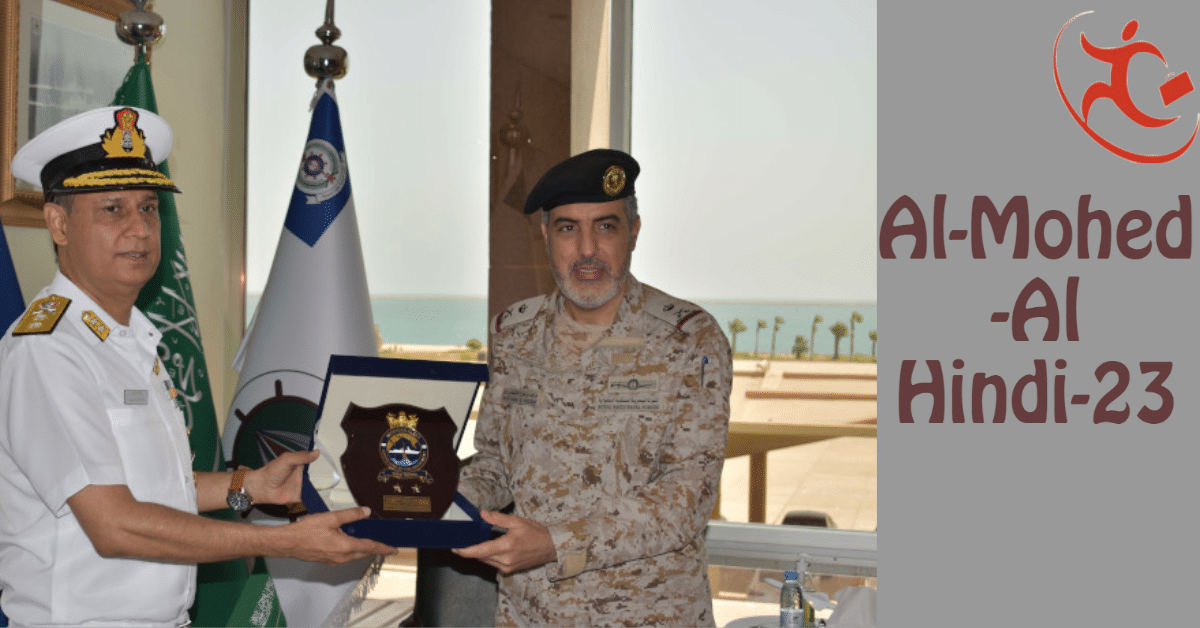 Al-Mohed-Al Hindi-23: Navy of India and Saudi Arabia will conduct a joint exercise in May 2023