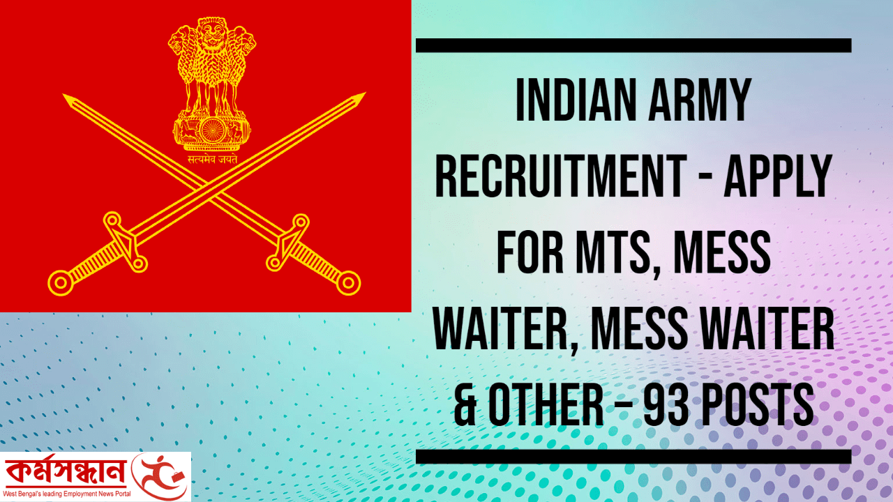Indian Army Recruitment - Apply For MTS, Mess Waiter, Mess Waiter & Other – 93 Posts