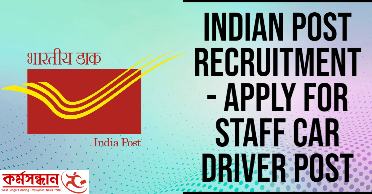 Indian Post Recruitment - Apply For Staff Car Driver Post