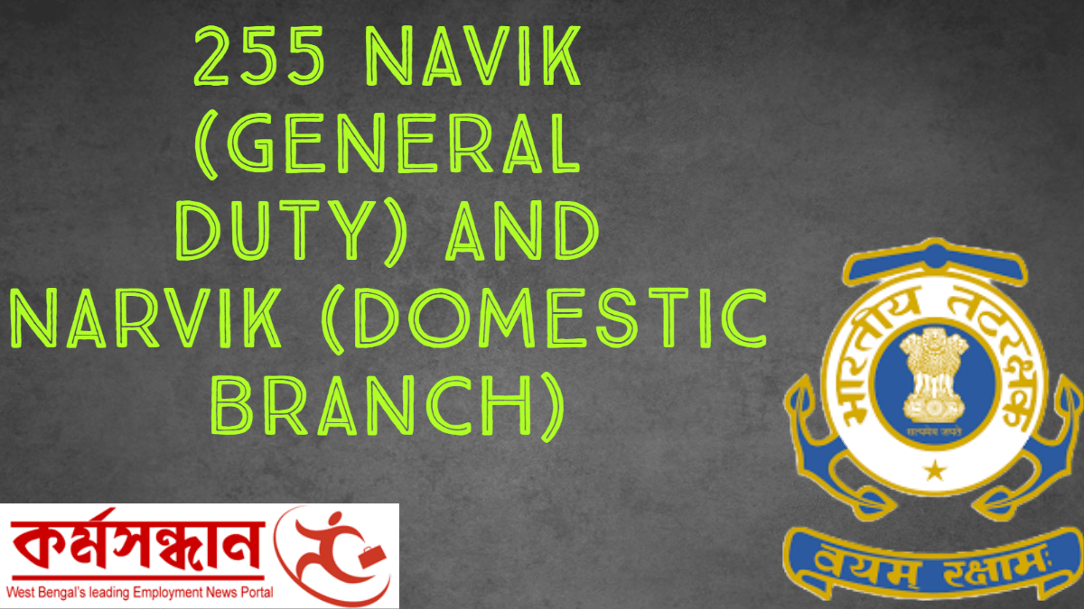 Indian Coast Guard – Recruitment of 255 Navik (General Duty) and Narvik (Domestic Branch)