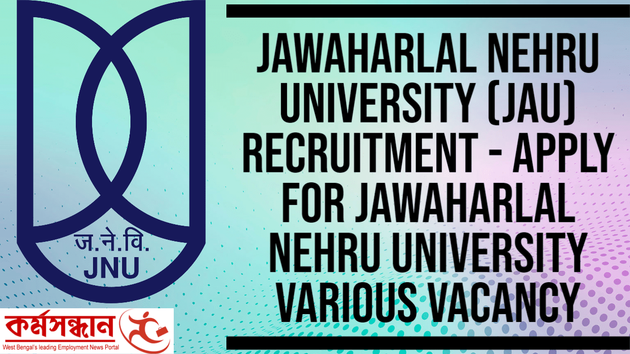 Jawaharlal Nehru University (JAU) Recruitment - Apply For Jawaharlal Nehru University Various Vacancy