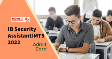IB Security Assistant and MTS 2022 Admit Card Released
