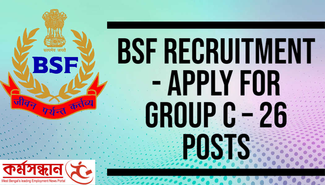 BSF Recruitment - Apply For Group C – 26 Posts