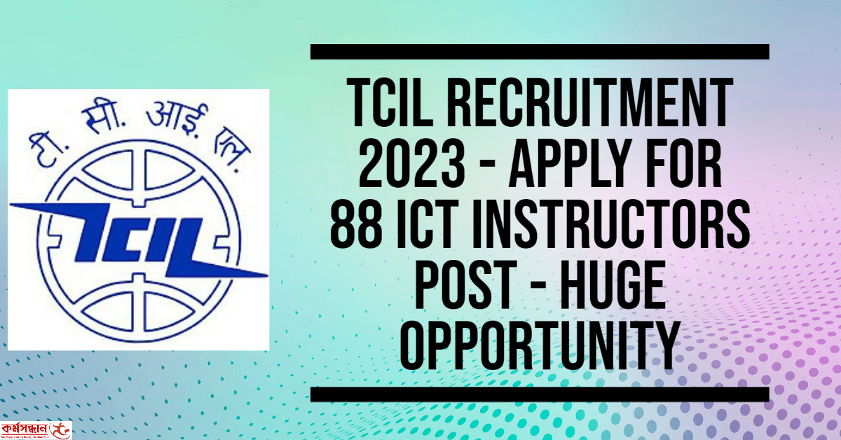 TCIL Recruitment 2023