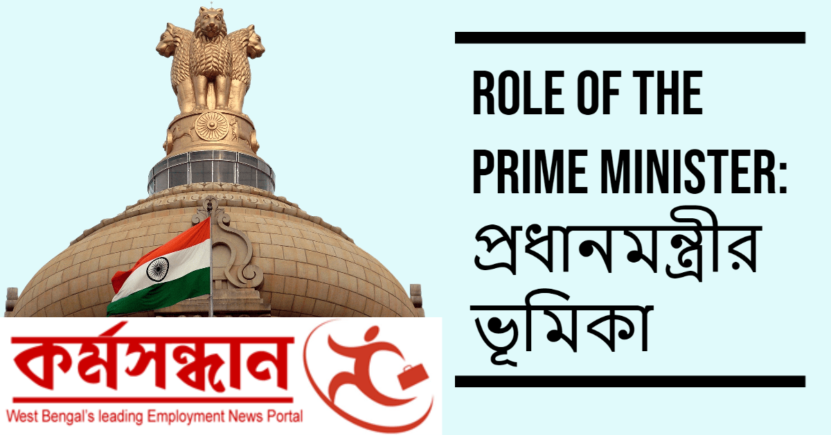 Role of the Prime Minister