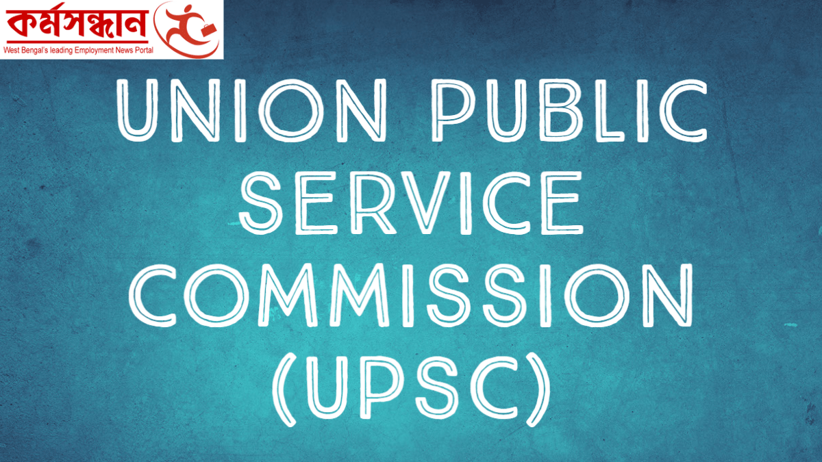 UNION PUBLIC SERVICE COMMISSION (UPSC) INVITES ONLINE APPLICATIONS FOR 111 VARIOUS POSTS LAST DATE — 03-02-2023