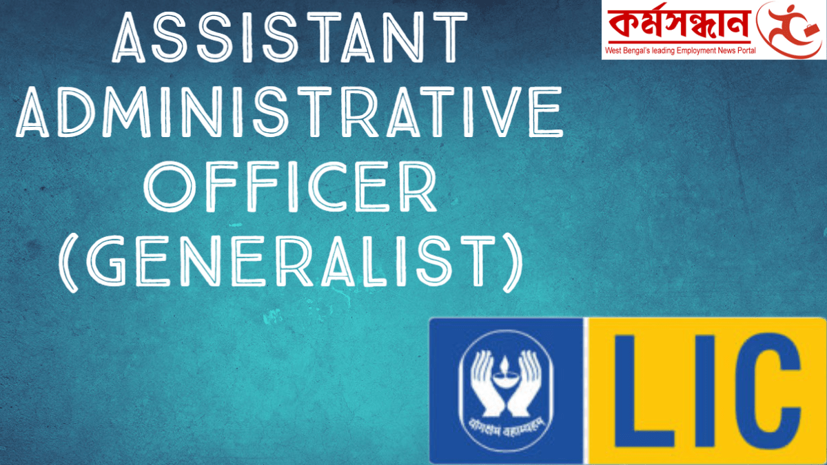 Life Insurance Corporation of India (LIC) – Recruitment of 300 Assistant Administrative Officer (Generalist)