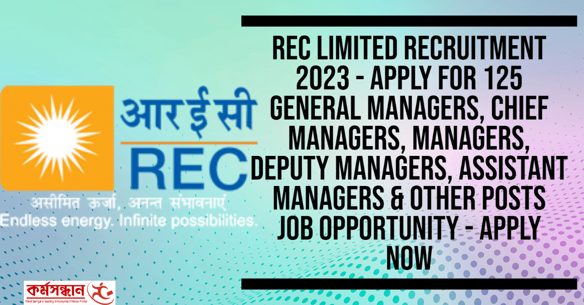 REC Limited Recruitment 2023