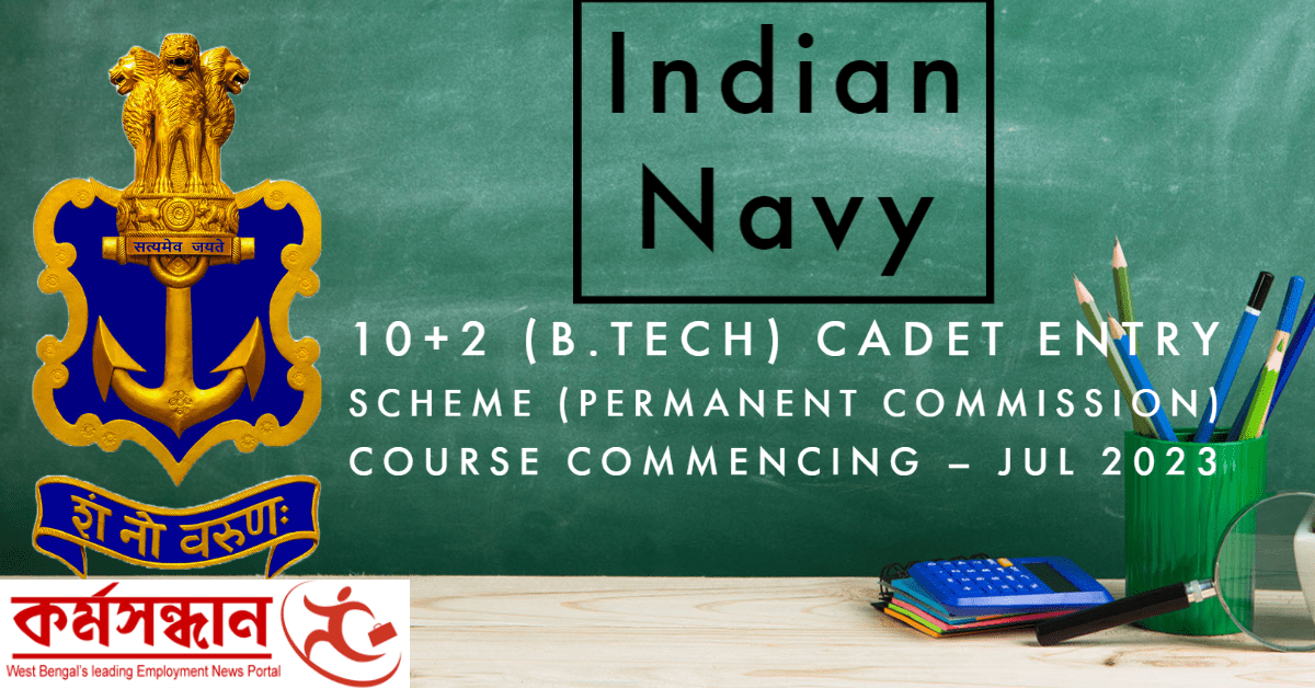 Indian Navy – Recruitment of 35 Posts through 10+2 (B.Tech) Cadet Entry Scheme (Permanent Commission)