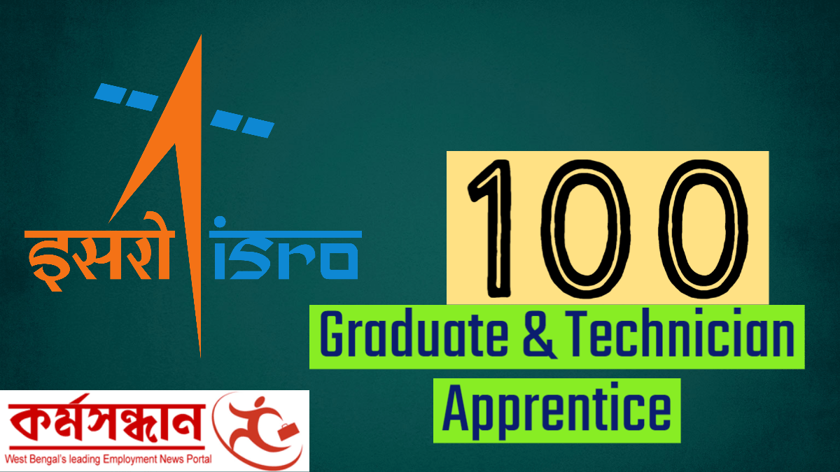ISRO Propulsion Complex (IPRC) – Recruitment of 100 Graduate & Technician Apprentice