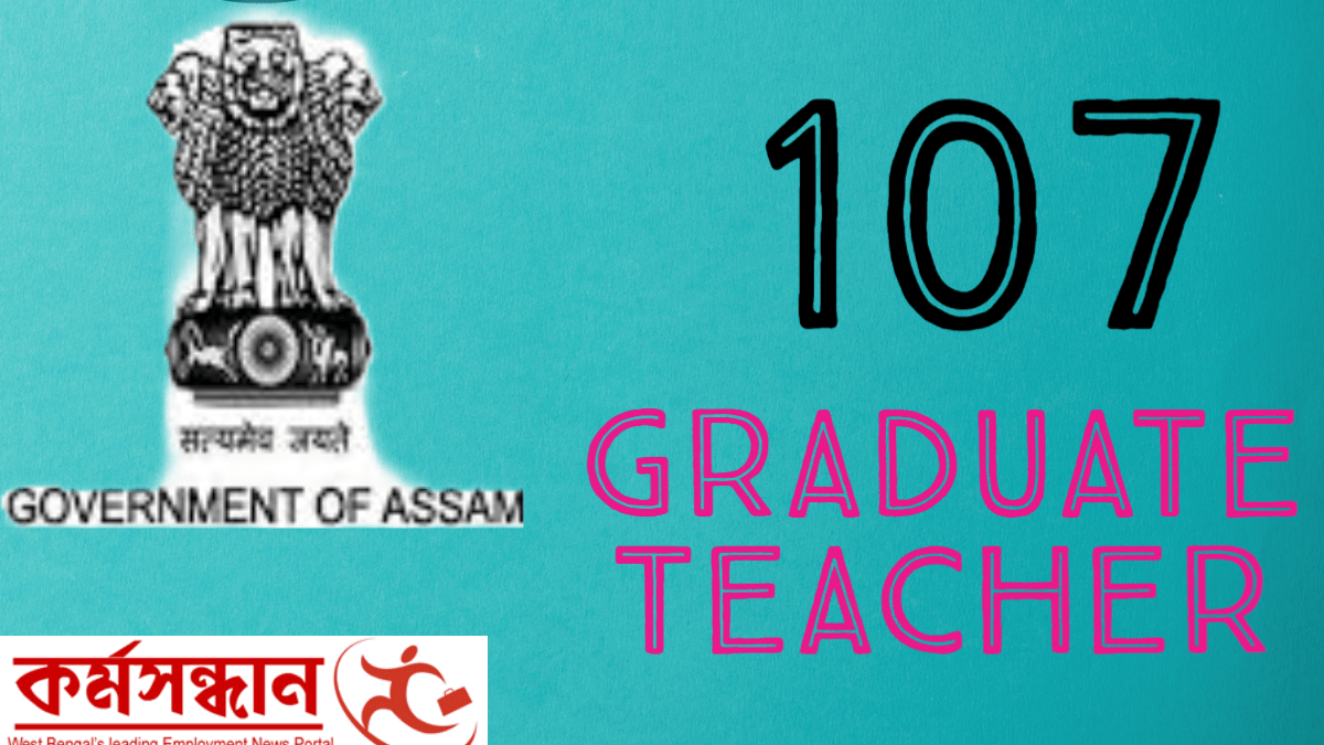 Adarsha Vidyalaya Sangathan, Assam – Recruitment of 107 Graduate Teachers