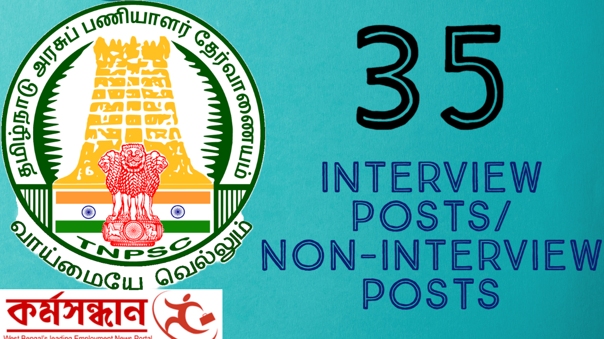 Tamil Nadu Public Service Commission – Recruitment of 35 Interview posts/ Non-Interview Posts through Combined Library State/ Subordinate Services Examination