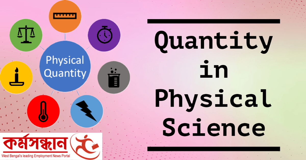 Quantity in Physical Science
