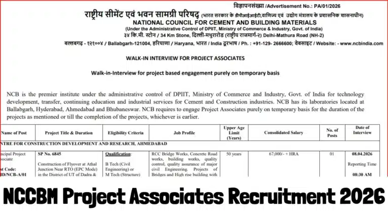 NCCBM Project Associates Recruitment 2026 Notification Out for Multiple Posts 8 NCCBM Project Associates Recruitment 2026