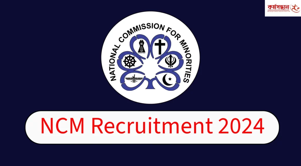NCM Recruitment 2024