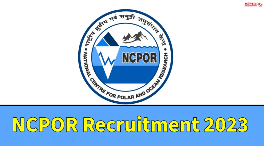NCPOR Recruitment 2023 - Apply for Senior Manager Post