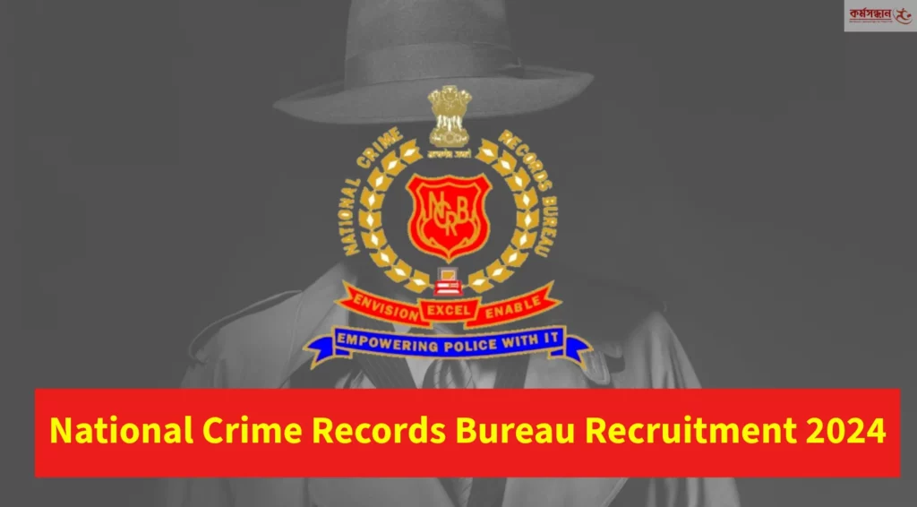 NCRB Recruitment 2024 – Monthly Salary Up to 37400, Check Eligibility Criteria and How to Apply