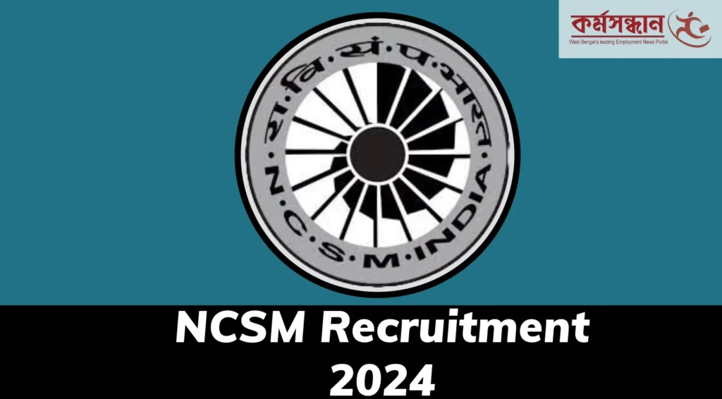 NCSM Recruitment 2024 – Check Important Details