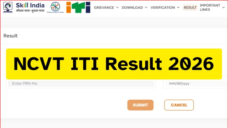 NCVT ITI Result 2026 Out, Direct Link Active @skillindiadigital.gov.in for 1st & 2nd Year 3 NCVT ITI Result 2026