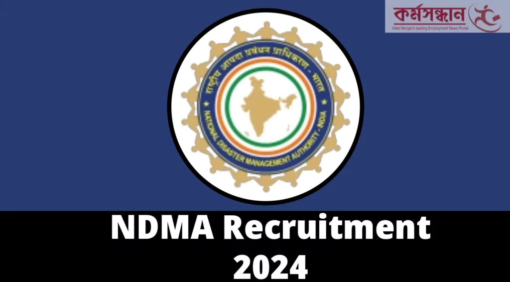 NDMA Recruitment 2024