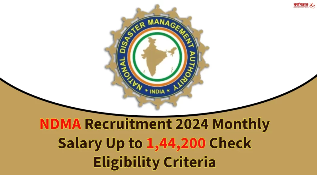 NDMA Recruitment 2024 Monthly Salary Up to 1,44,200 Check Eligibility Criteria, and How to Apply