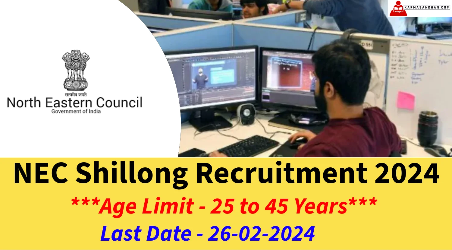 NEC Shillong Recruitment 2024 Notification Out for Various Consultants Posts