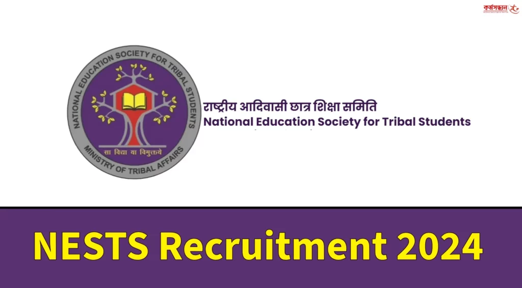 NESTS Recruitment 2024 Apply for Engineer Posts - Check Details Now