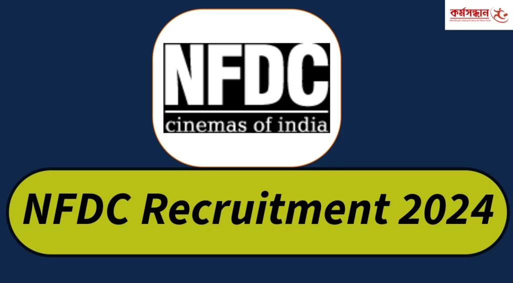 NFDC Recruitment 2024