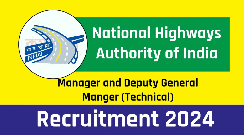 NHAI Recruitment 2024 for Manager and Deputy General Manger (Technical)